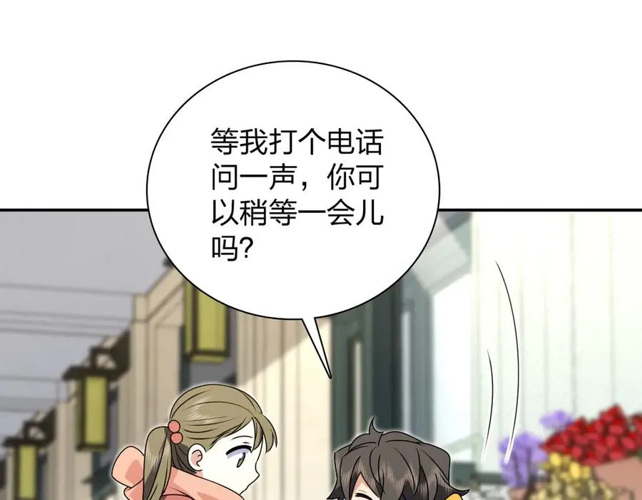 358 第116页