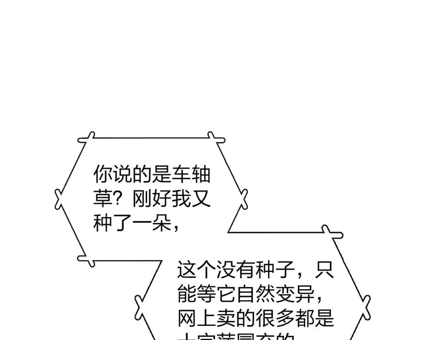 358 第119页