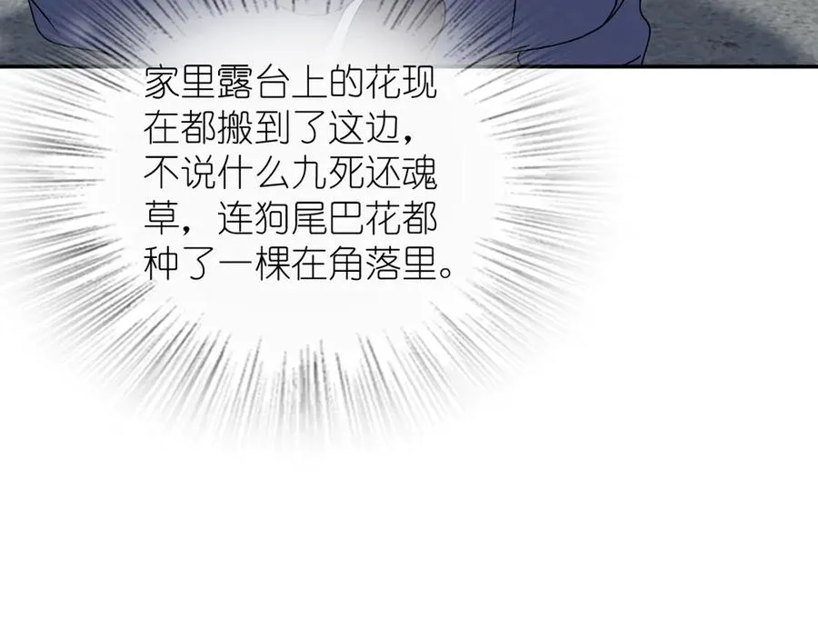358 第123页