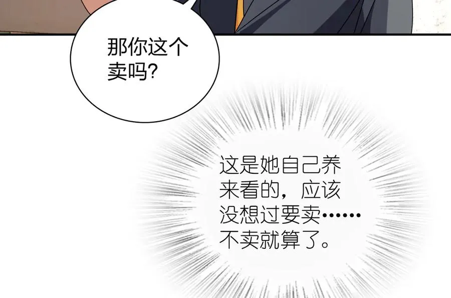 358 第128页