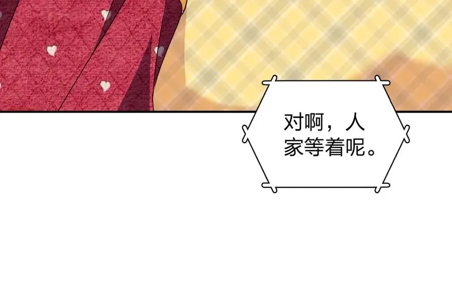 358 第132页