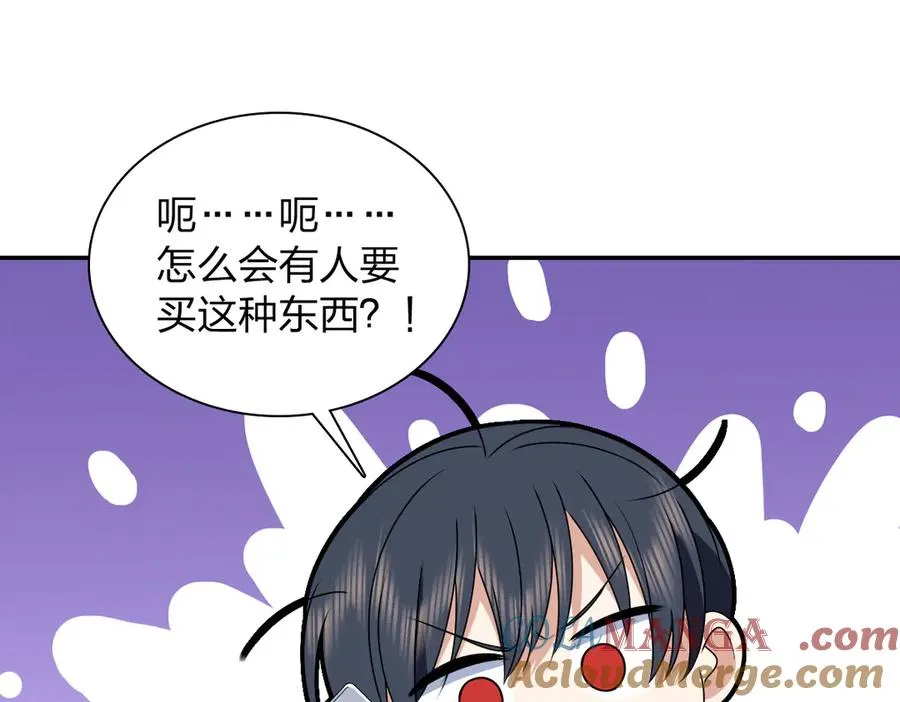 358 第133页