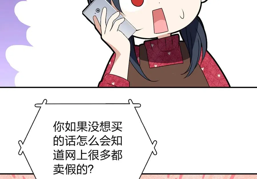 358 第134页
