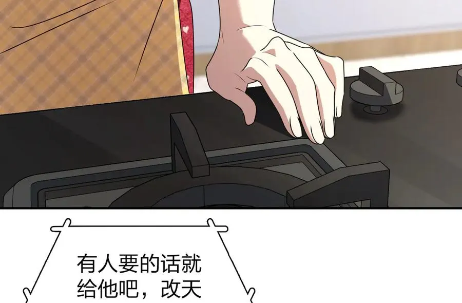 358 第140页