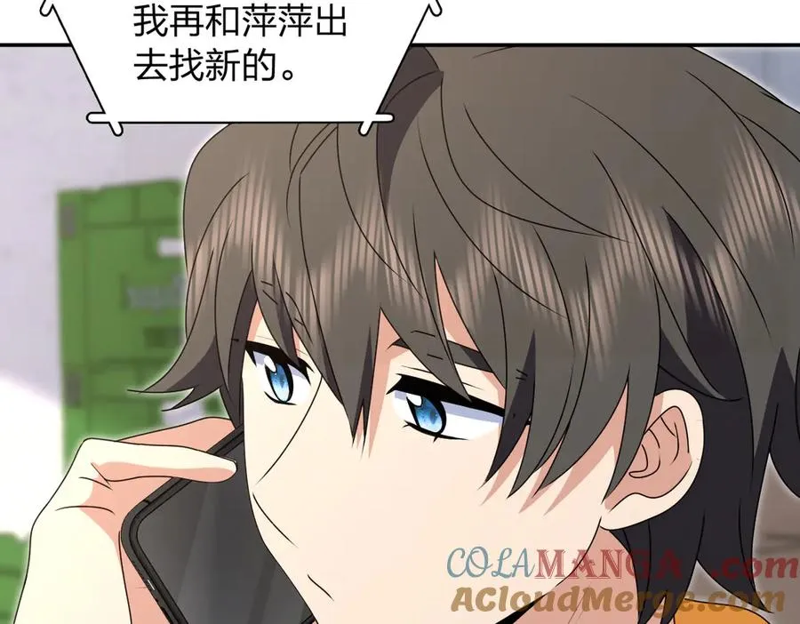 358 第141页