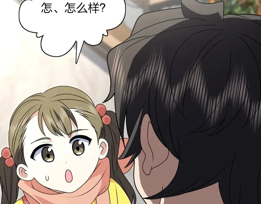358 第150页