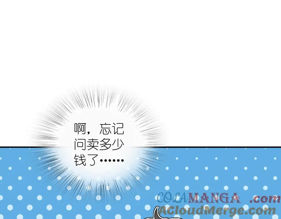 358 第153页
