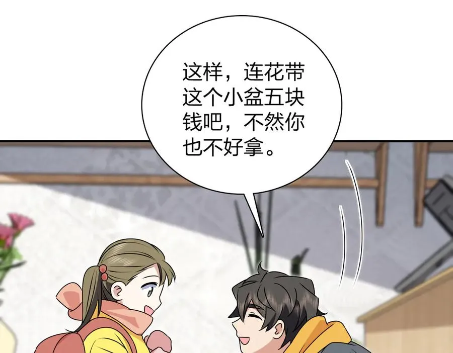 358 第156页