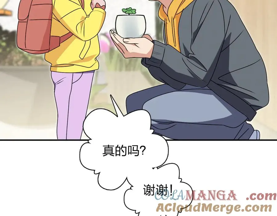 358 第157页