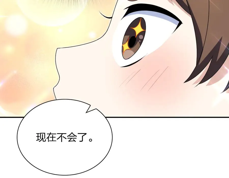 359 第19页