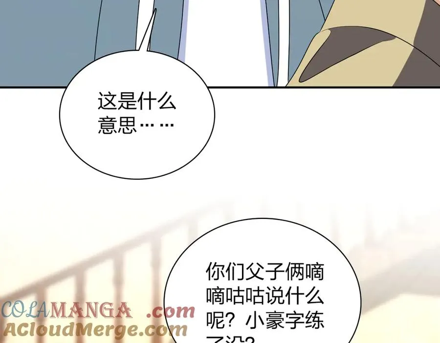 359 第29页
