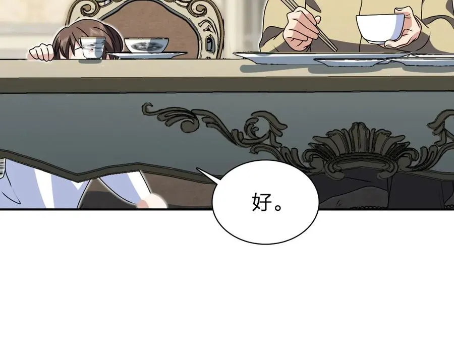 359 第48页