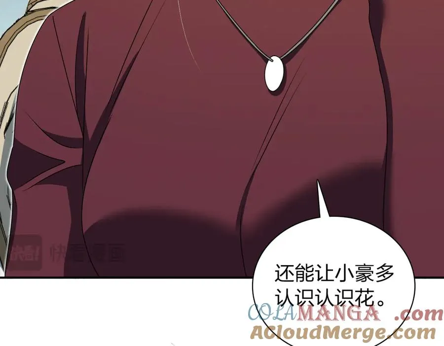 359 第61页