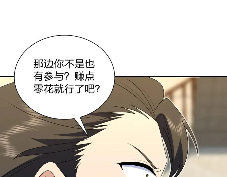 359 第64页