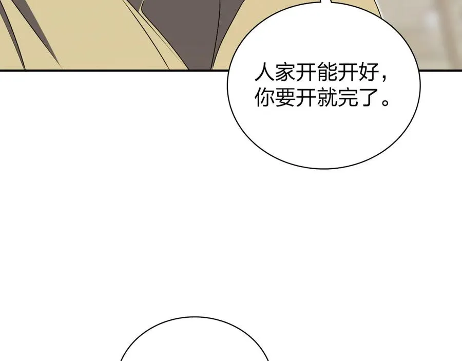 359 第67页