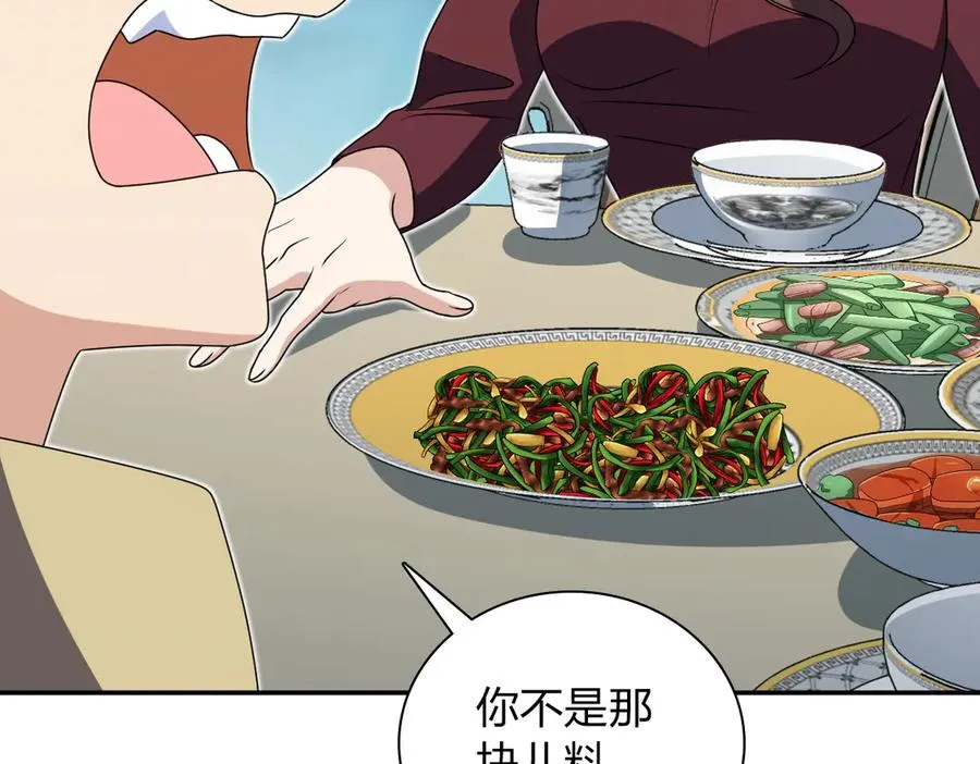 359 第70页