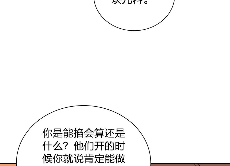 359 第71页