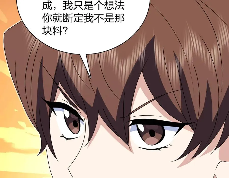 359 第72页