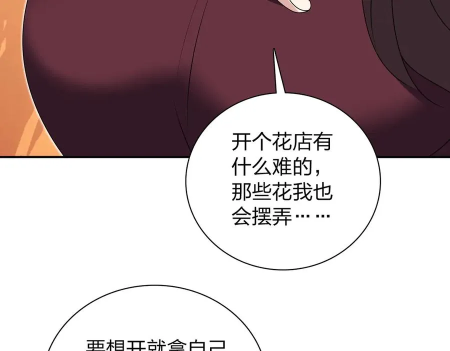 359 第75页
