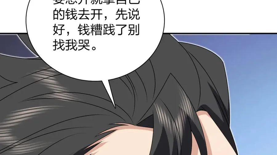 359 第76页