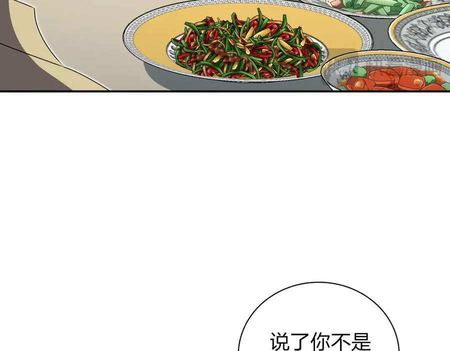 359 第82页