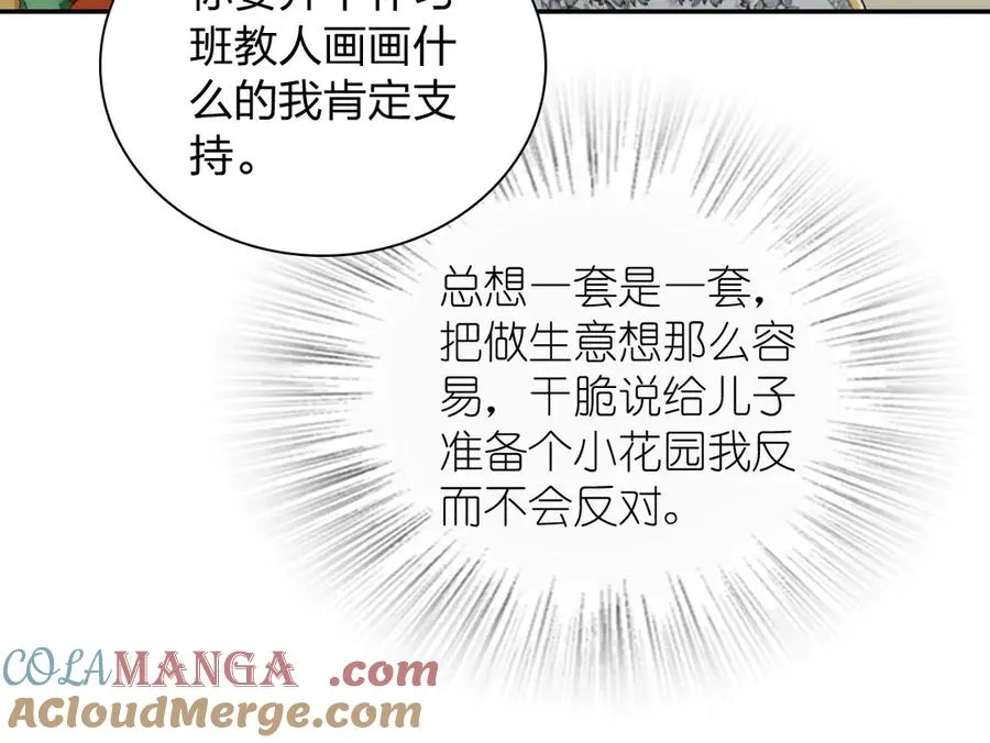359 第85页
