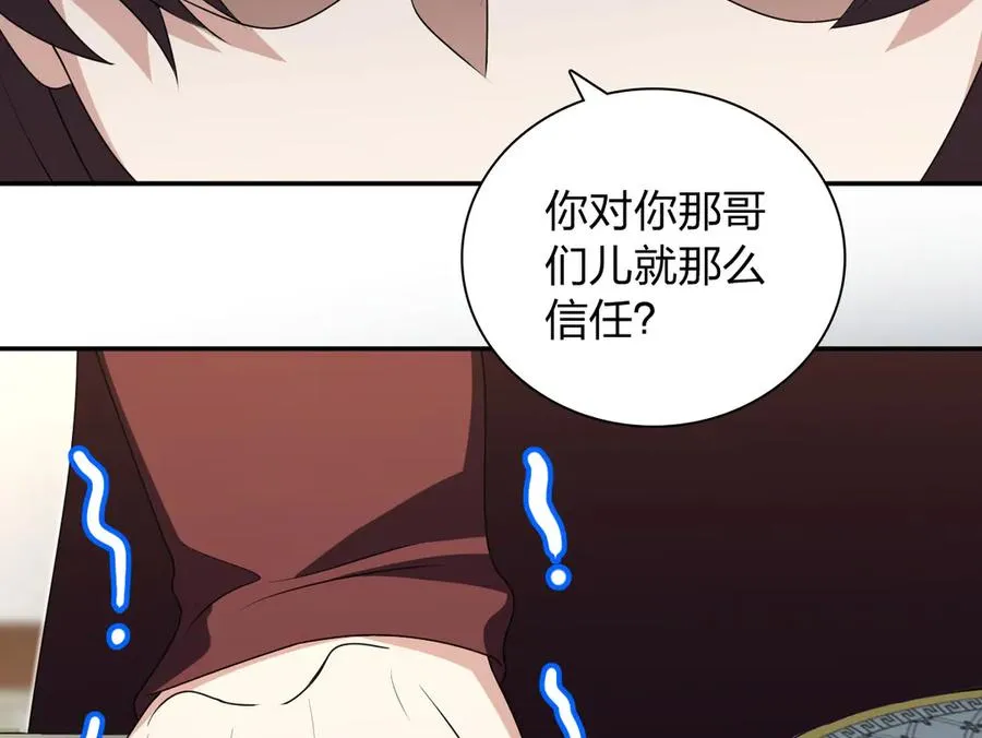 359 第87页