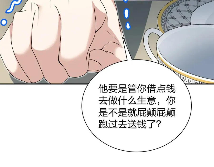 359 第88页