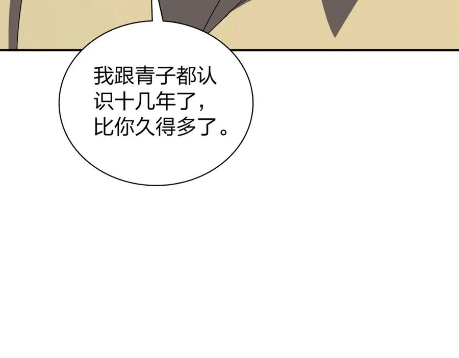 359 第92页