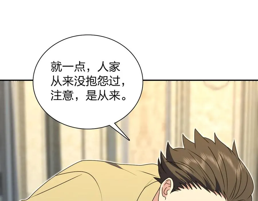 359 第94页