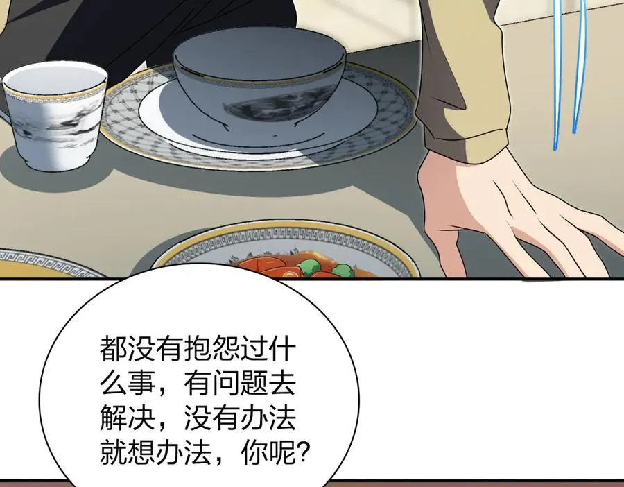 359 第96页