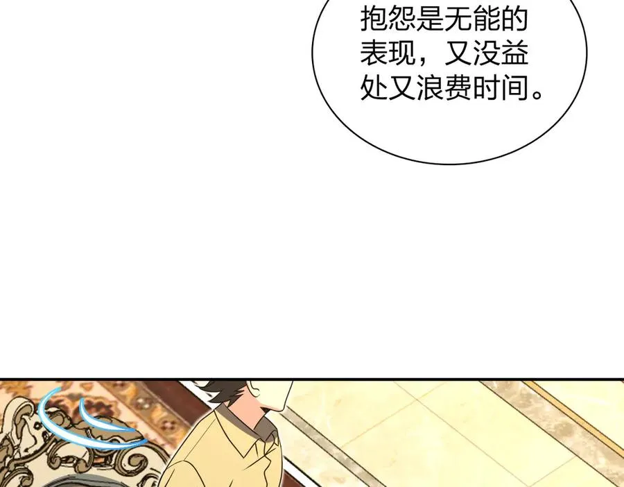 359 第98页