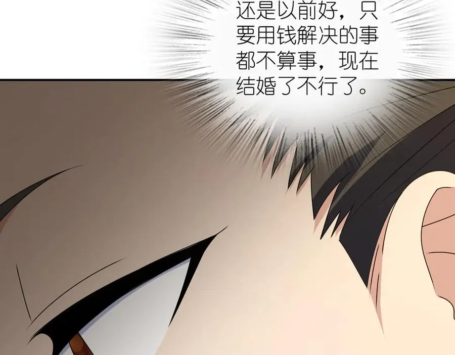 359 第104页