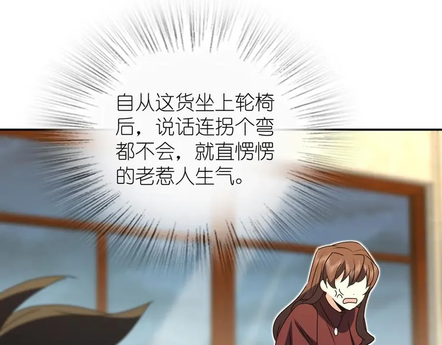 359 第106页