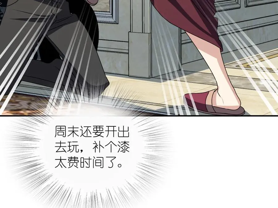 359 第112页