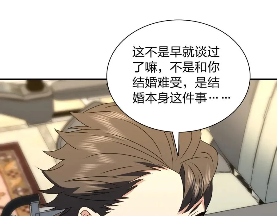 359 第124页
