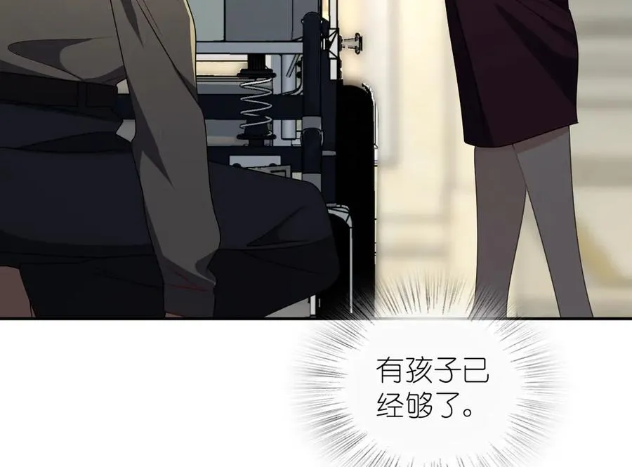 359 第132页