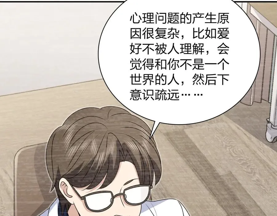 359 第142页