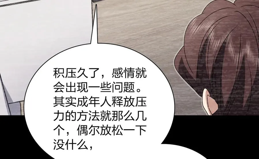 359 第144页