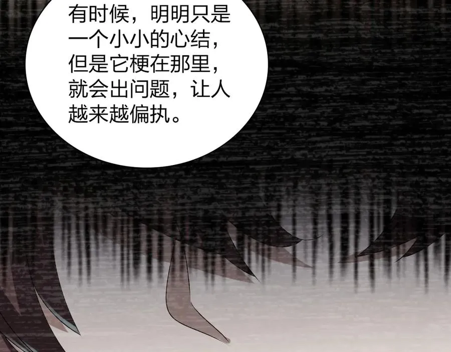 359 第148页