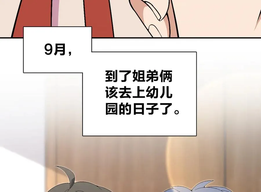 360 第4页