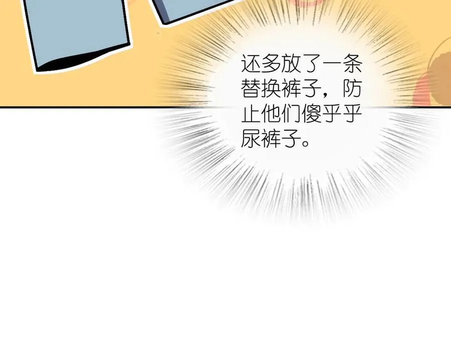 360 第11页