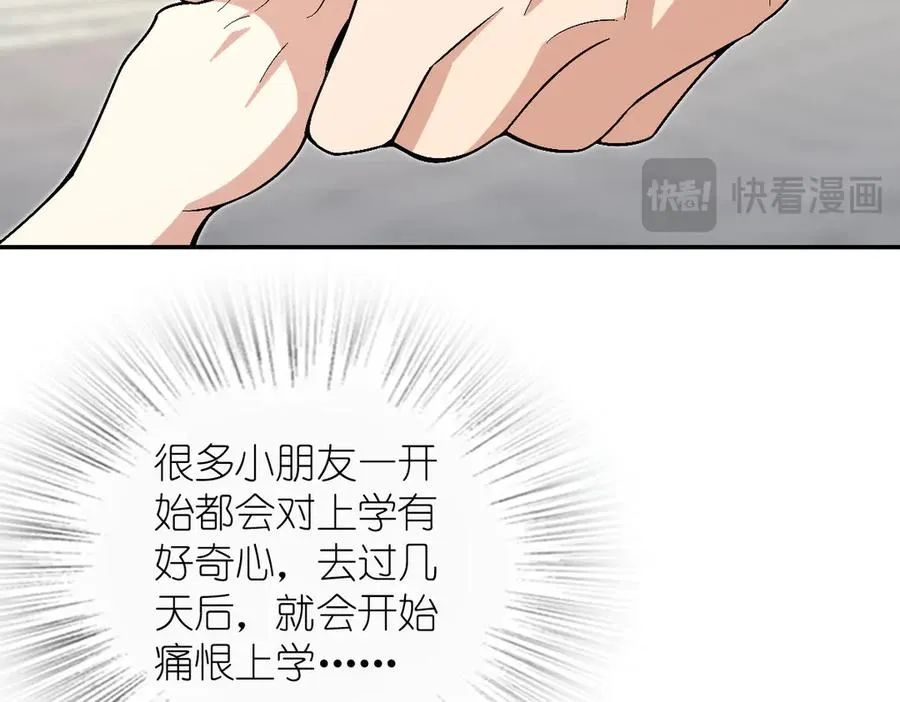 360 第14页