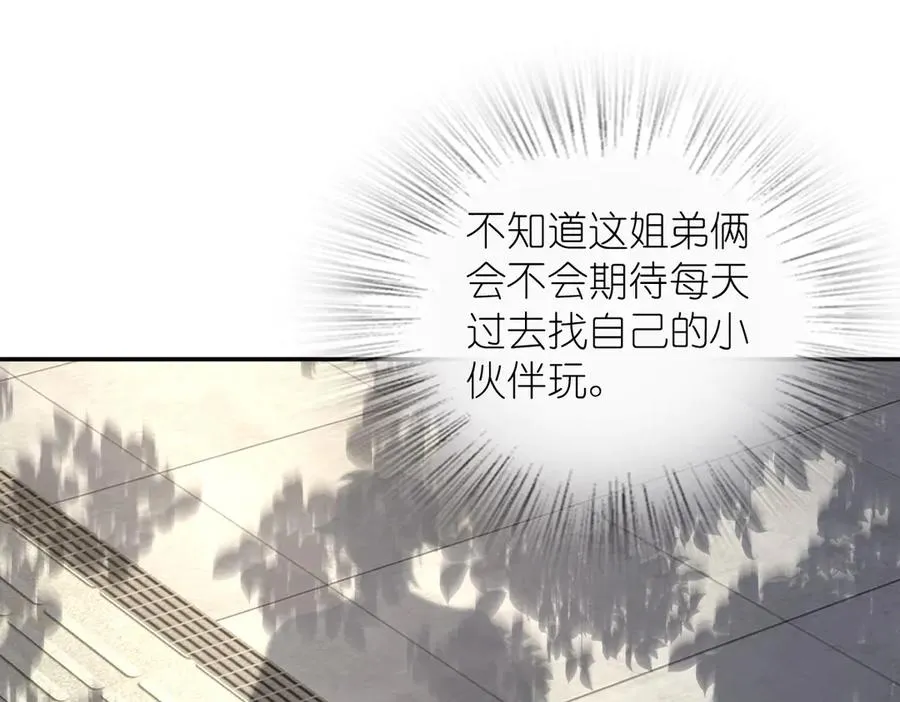 360 第18页