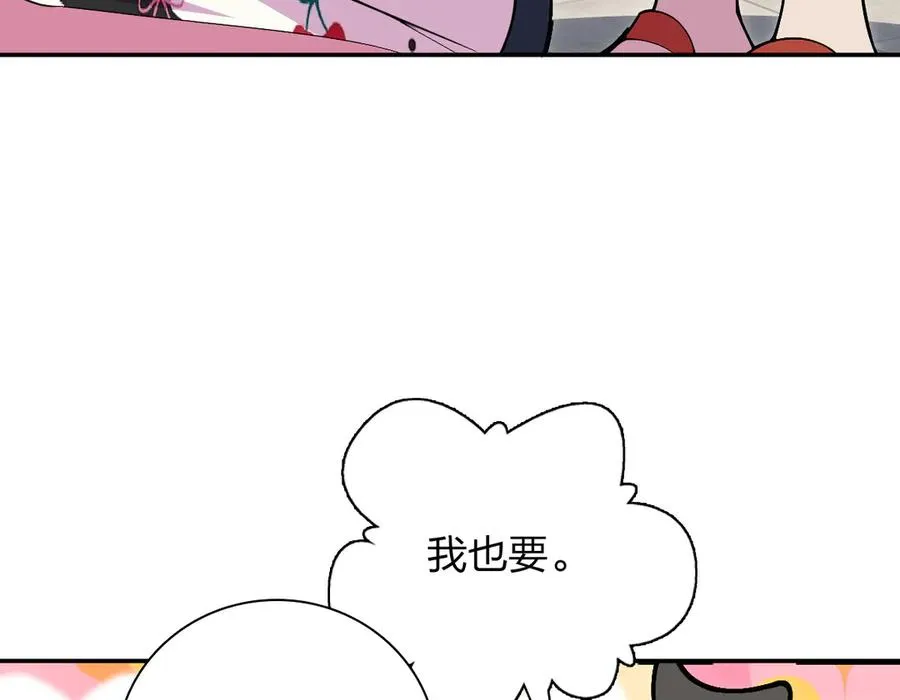 360 第30页