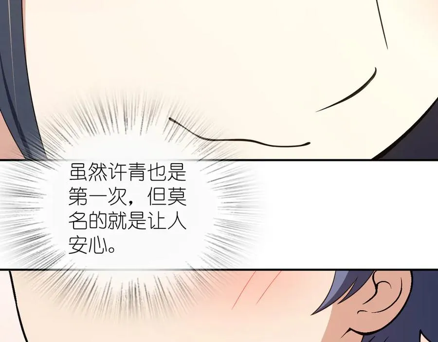 360 第39页