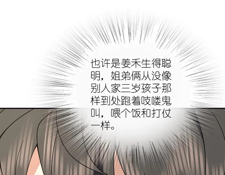 360 第50页