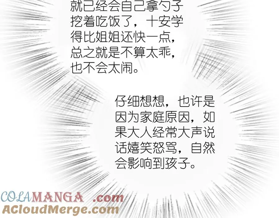 360 第53页
