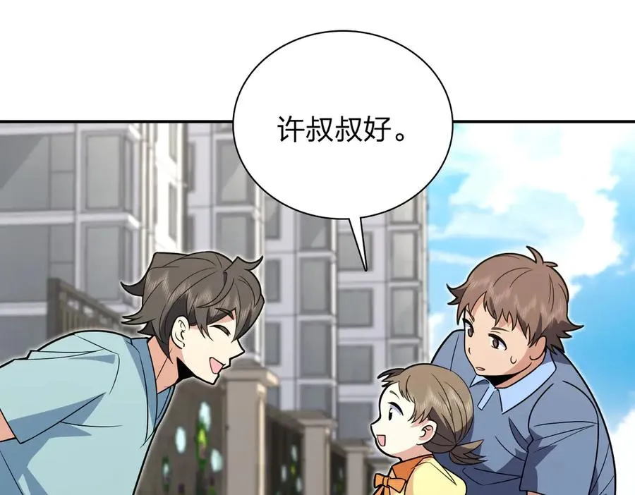 360 第59页