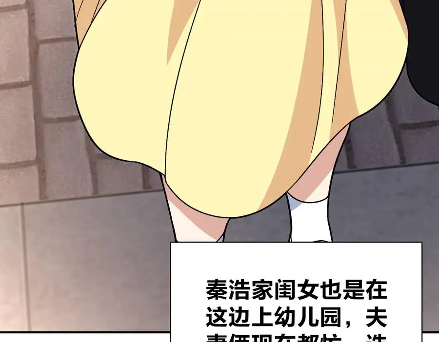 360 第63页